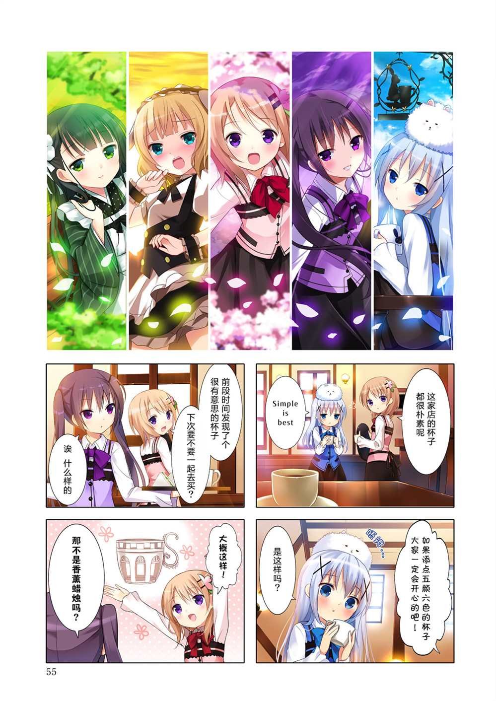 完全版第一卷限定内容