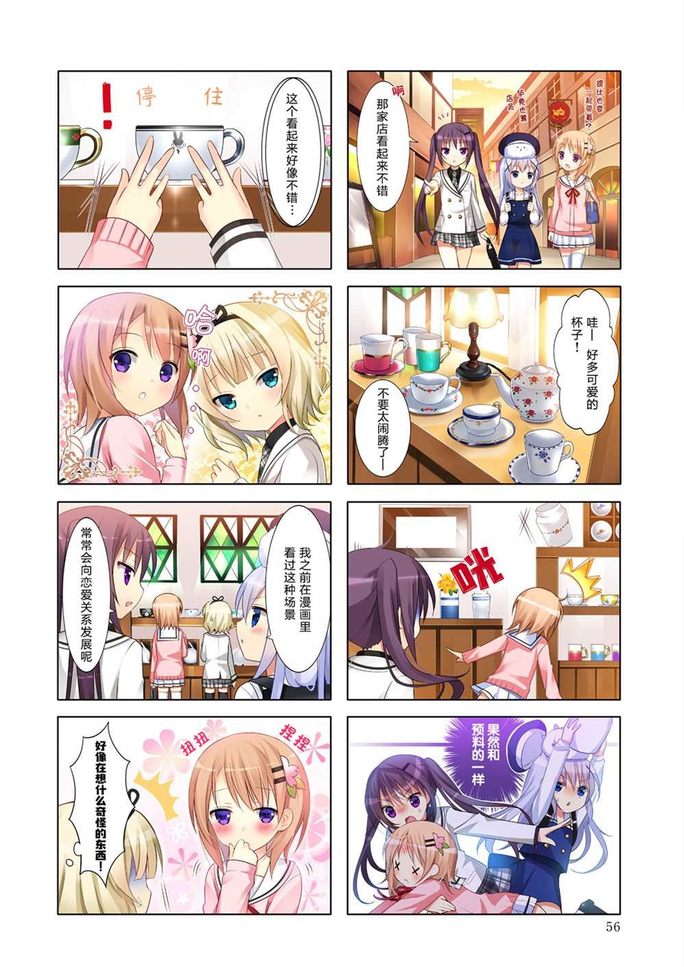 完全版第一卷限定内容