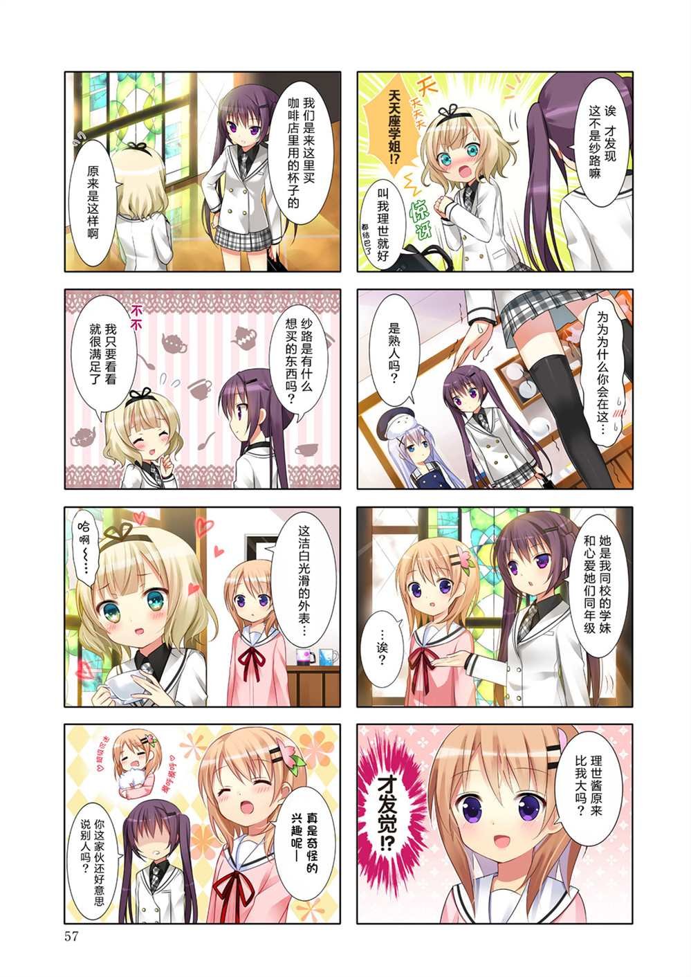 完全版第一卷限定内容