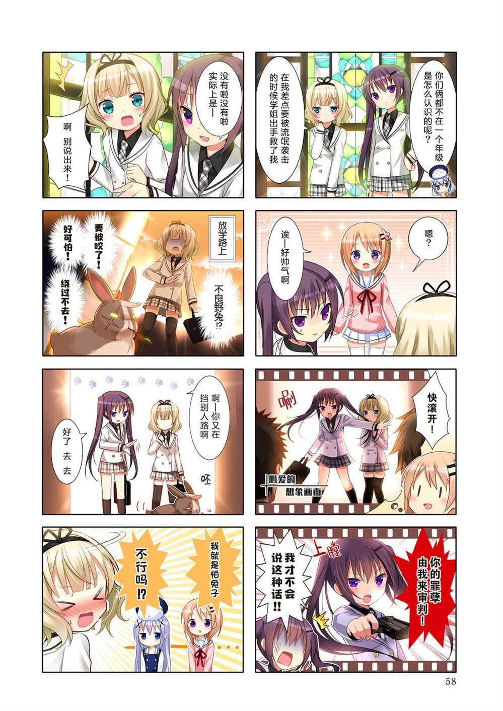 完全版第一卷限定内容