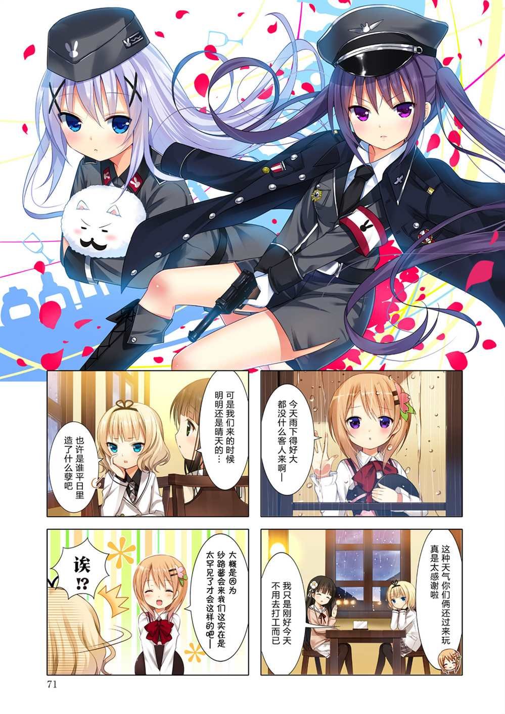 完全版第一卷限定内容