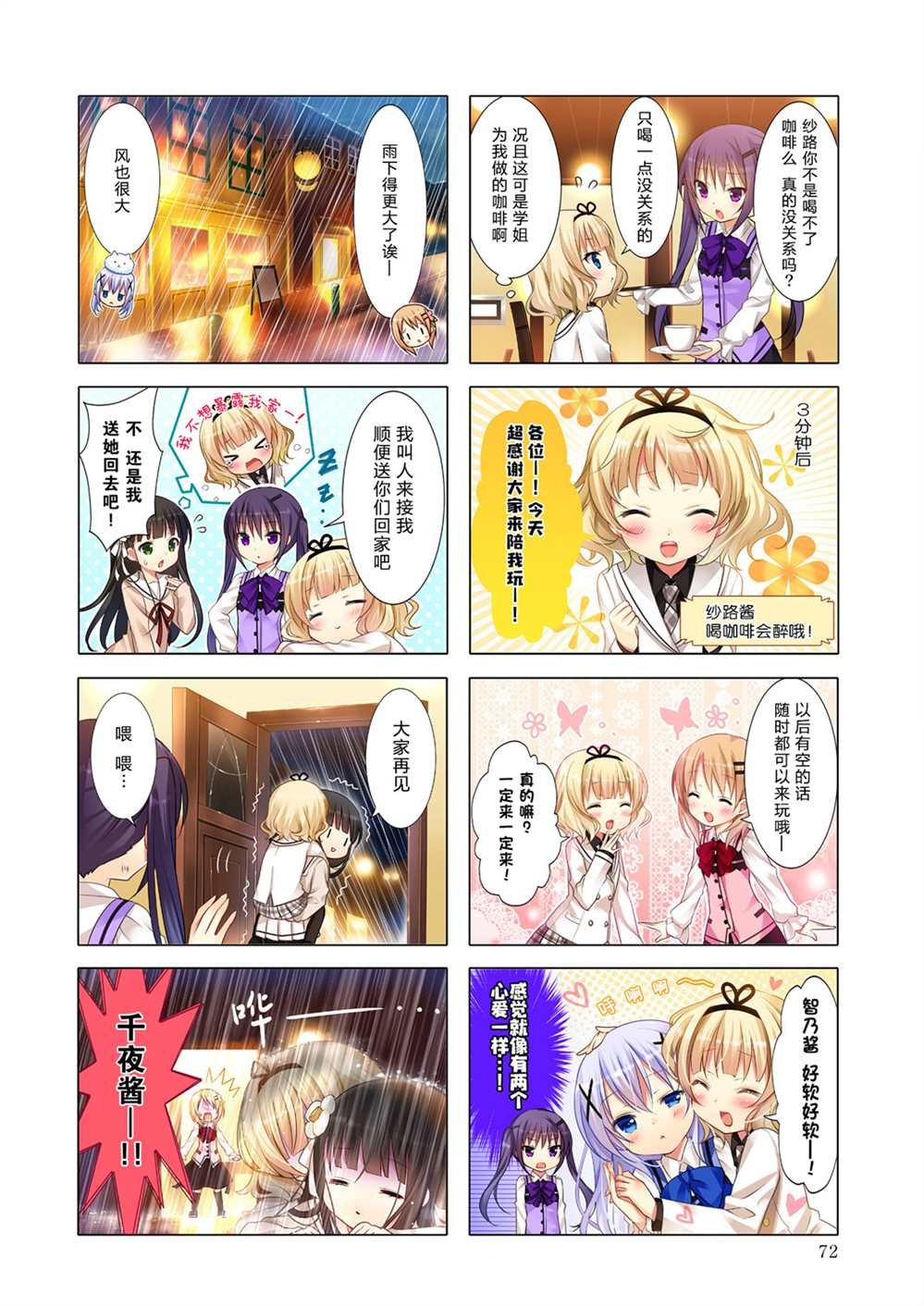 完全版第一卷限定内容