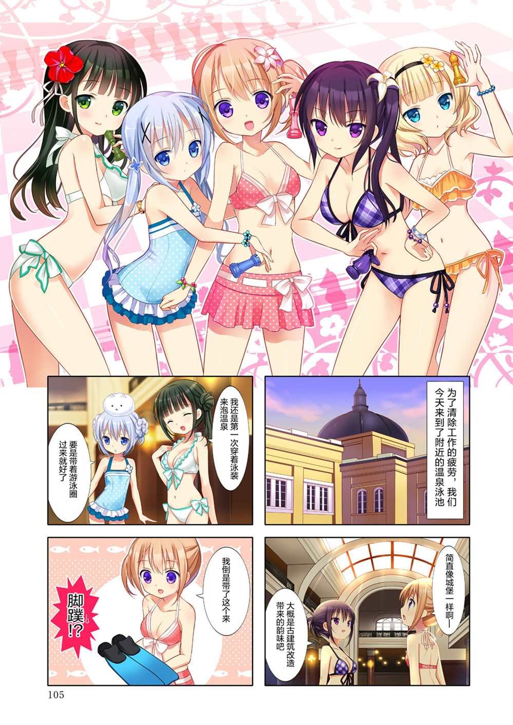 完全版第一卷限定内容
