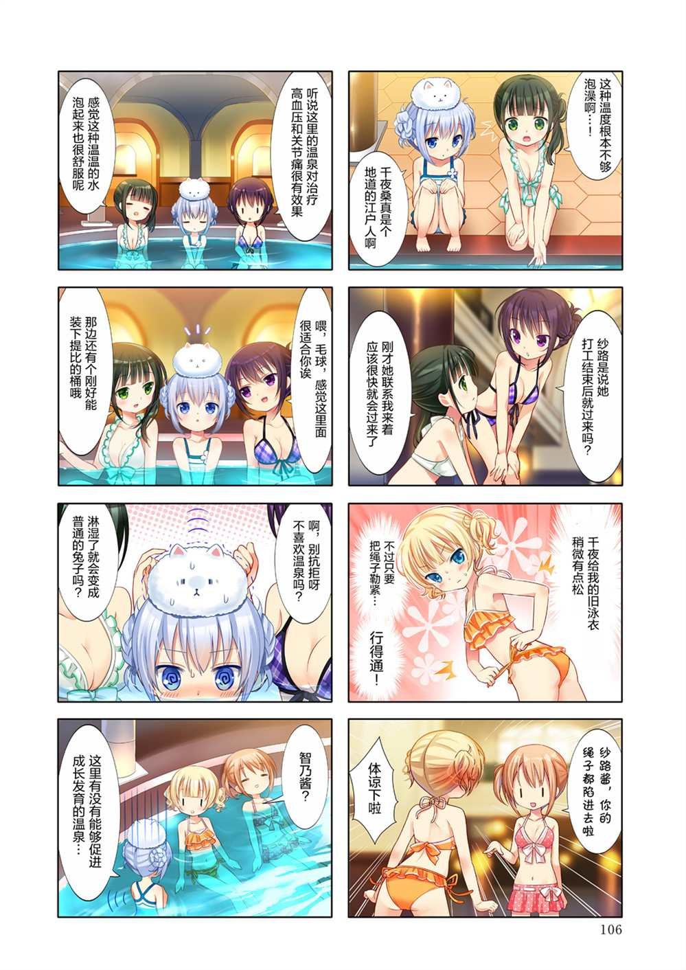 完全版第一卷限定内容