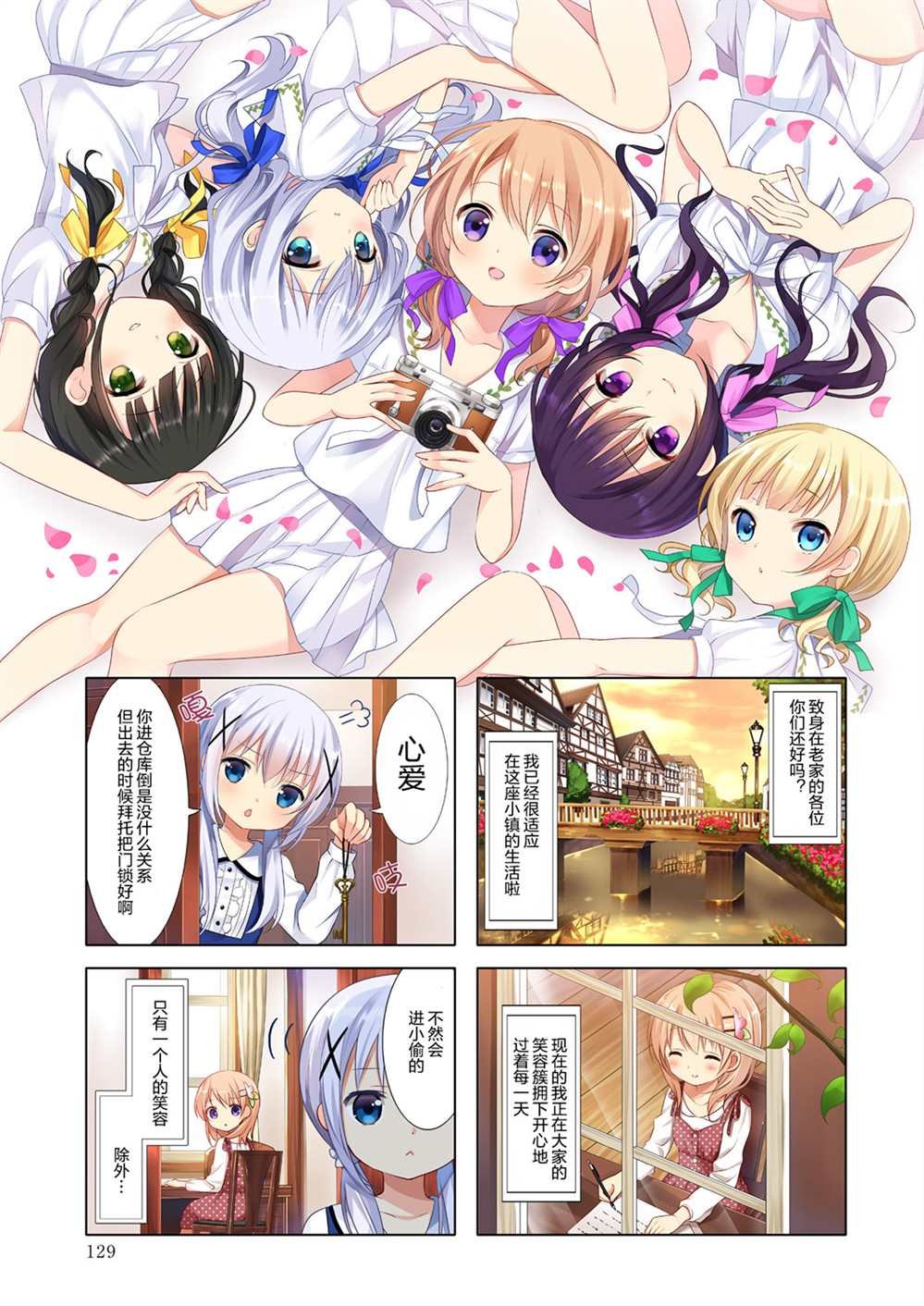 完全版第一卷限定内容