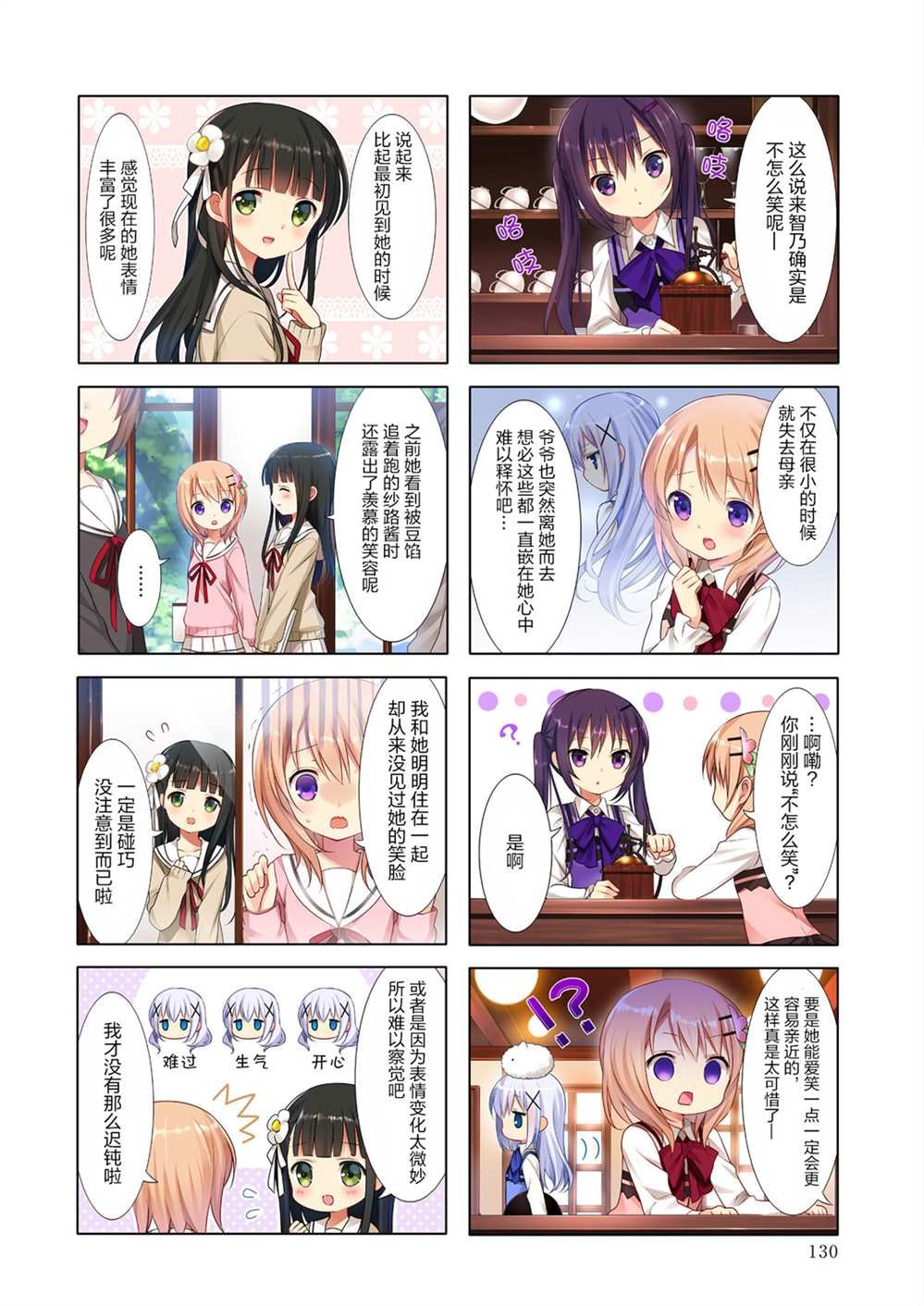完全版第一卷限定内容