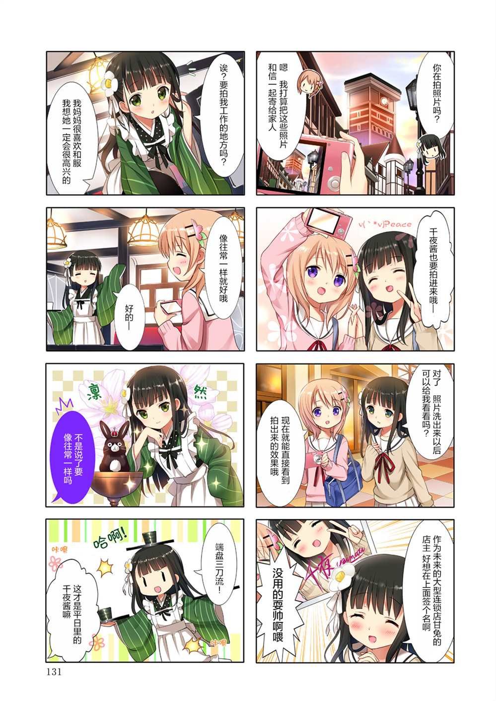 完全版第一卷限定内容