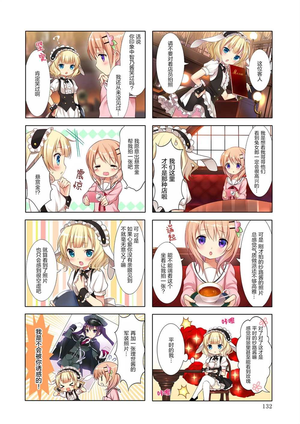 完全版第一卷限定内容