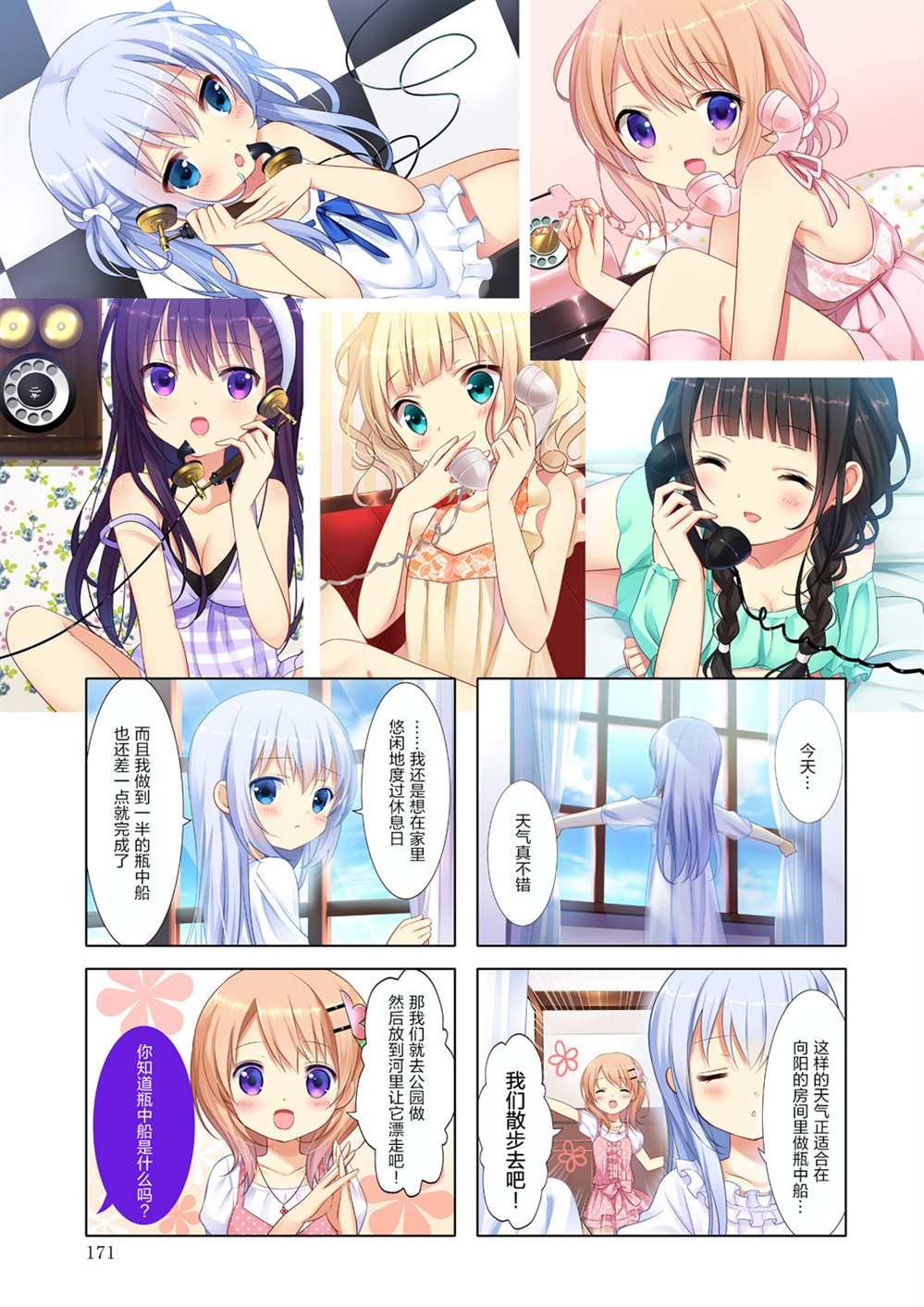 完全版第一卷限定内容