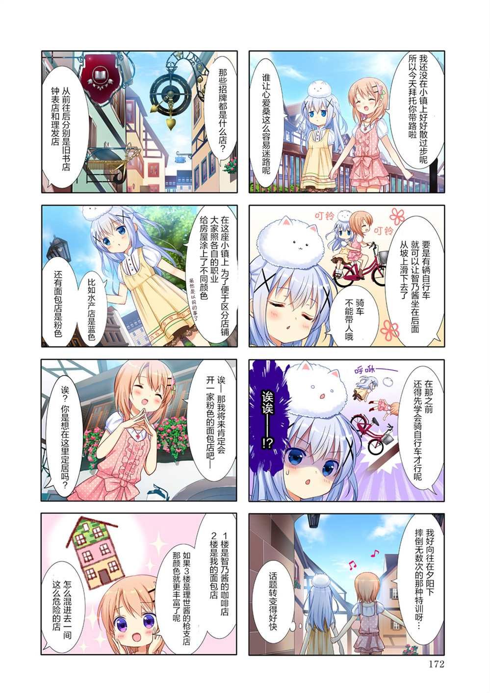完全版第一卷限定内容