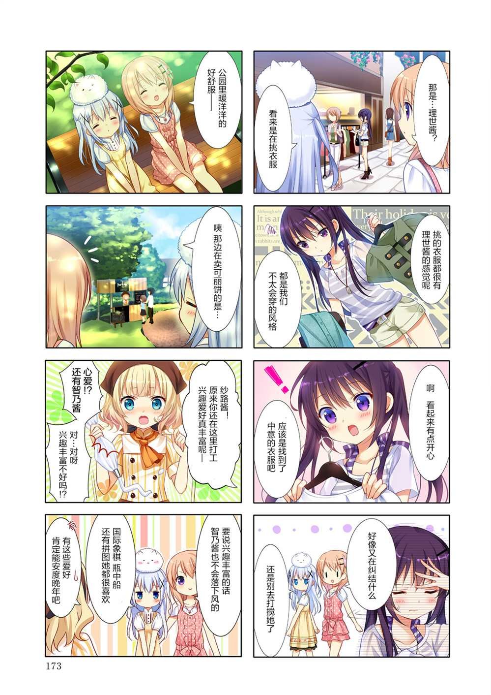 完全版第一卷限定内容