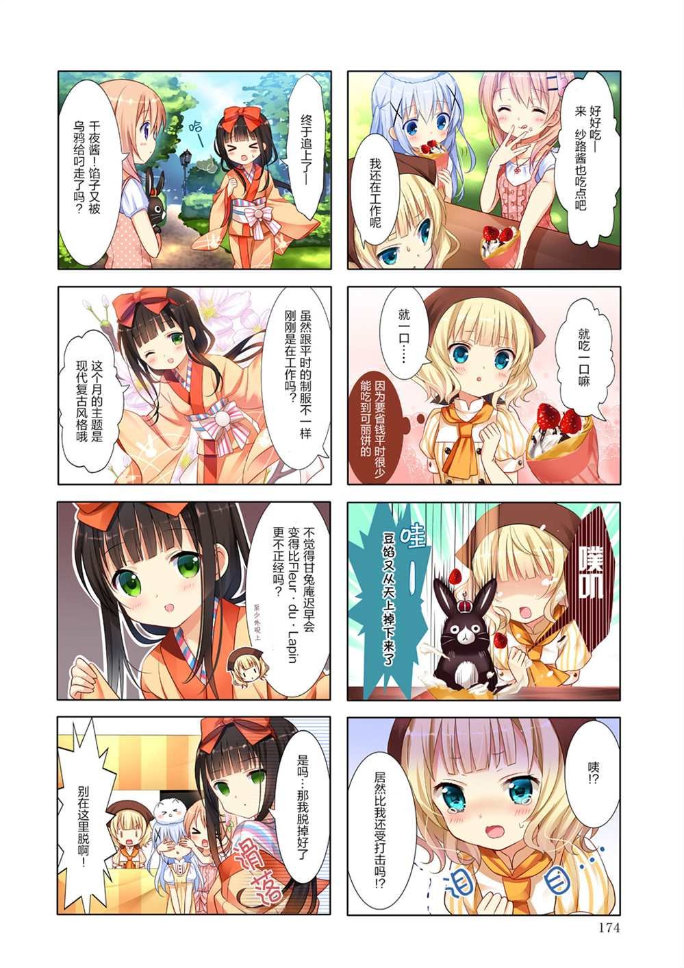 完全版第一卷限定内容