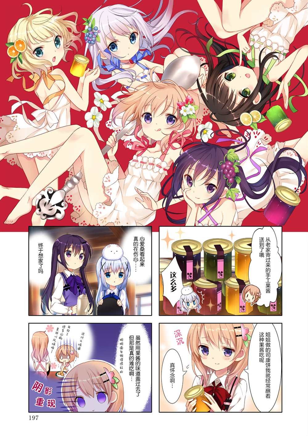 完全版第一卷限定内容