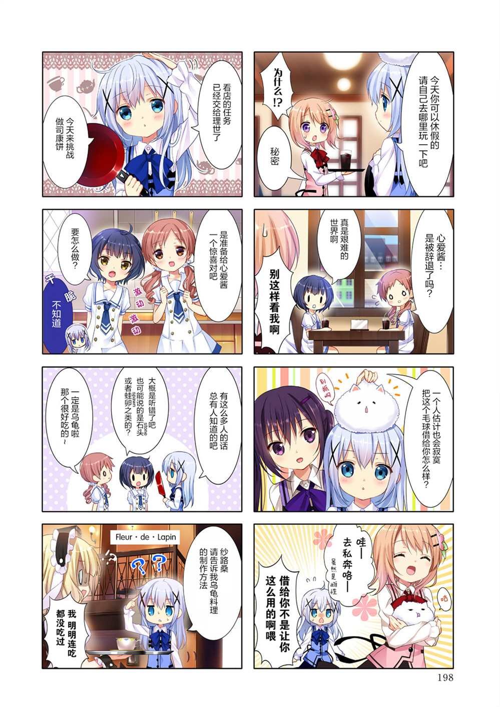 完全版第一卷限定内容