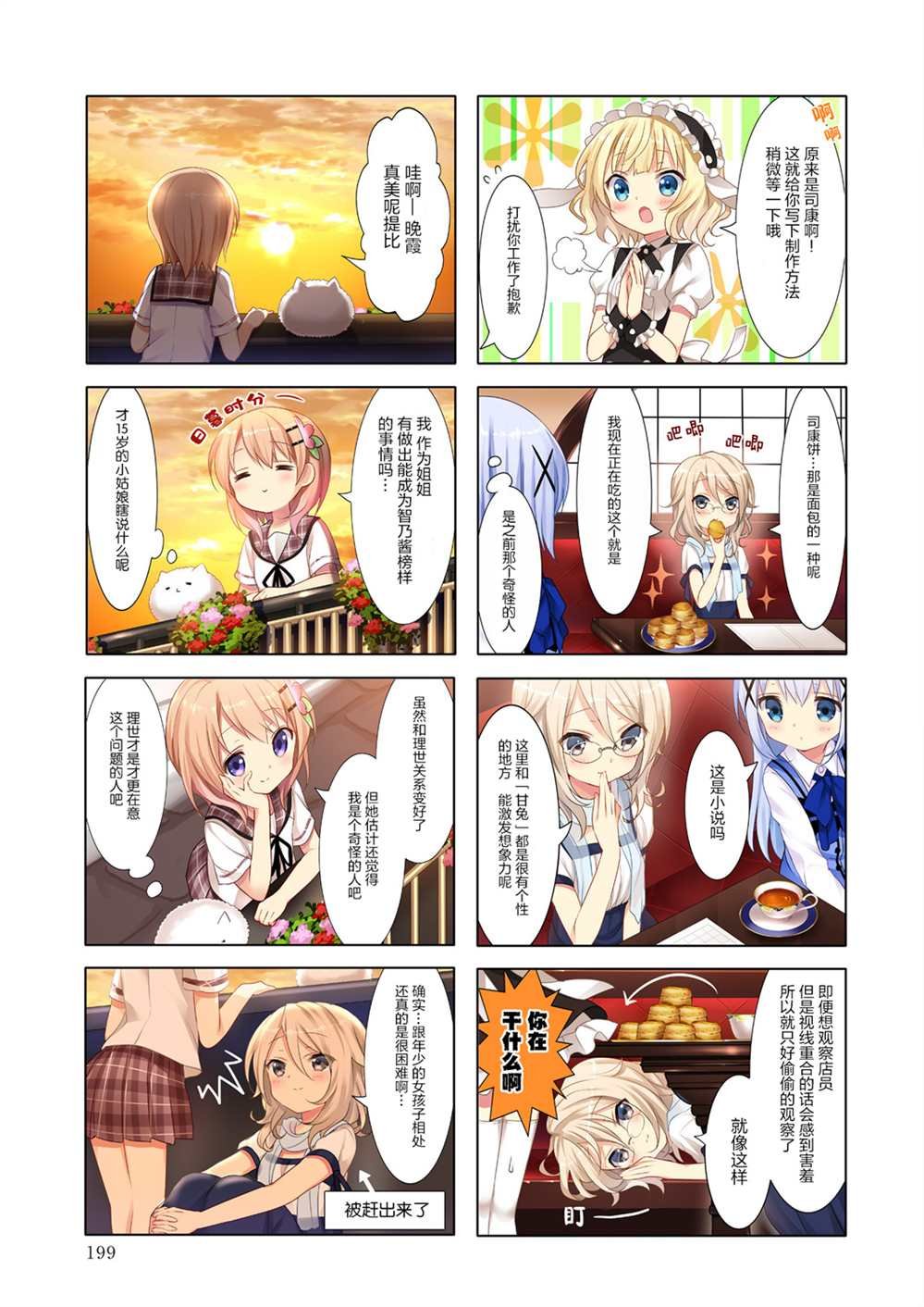 完全版第一卷限定内容