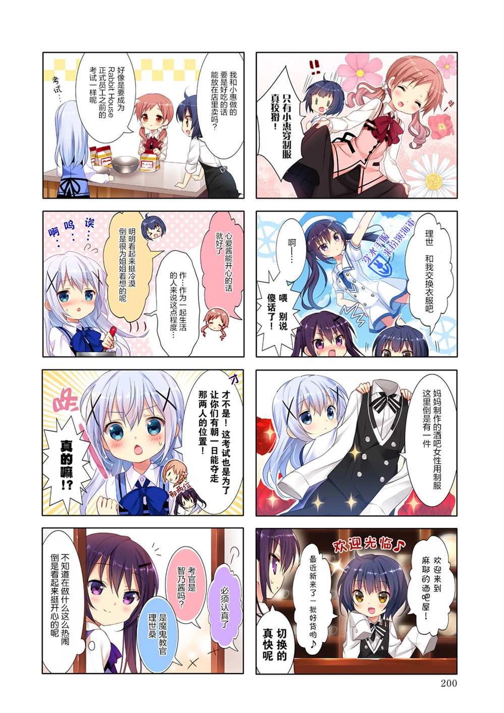 完全版第一卷限定内容