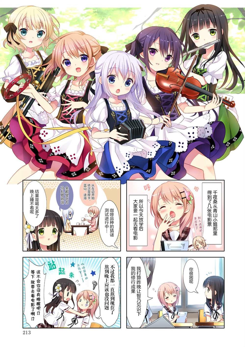 完全版第一卷限定内容