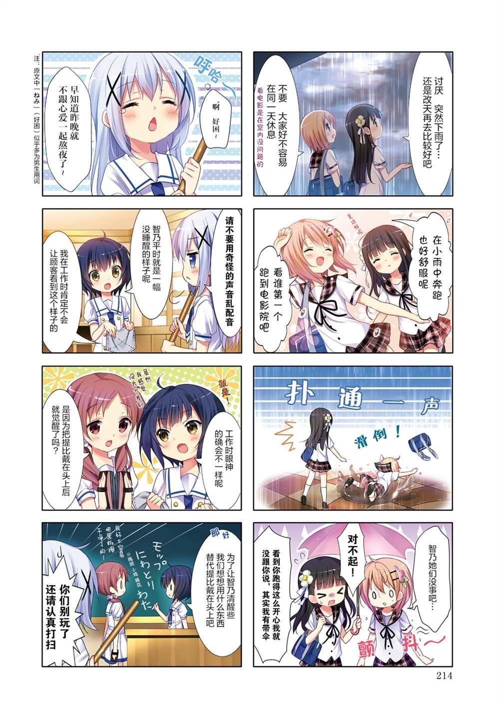 完全版第一卷限定内容