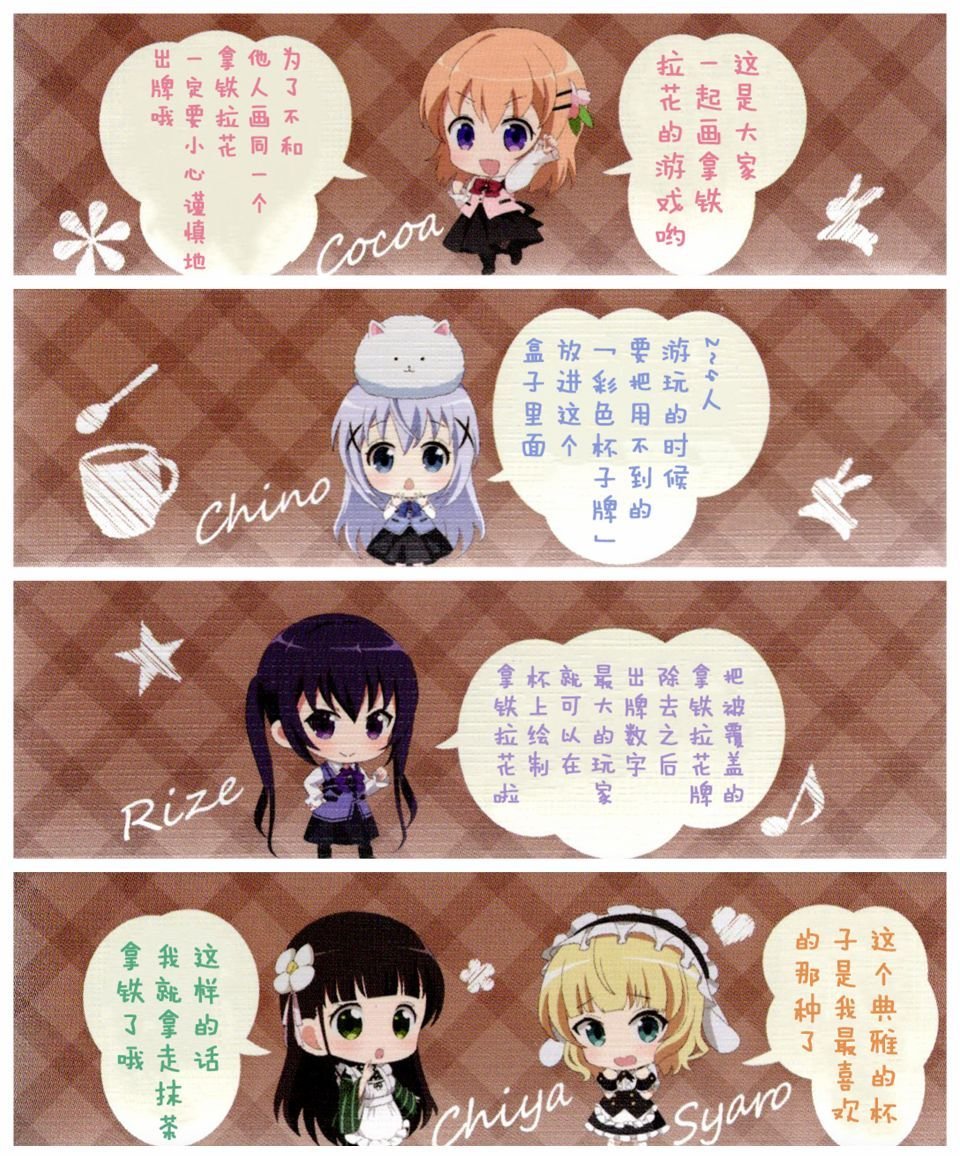 点兔桌游第一弹