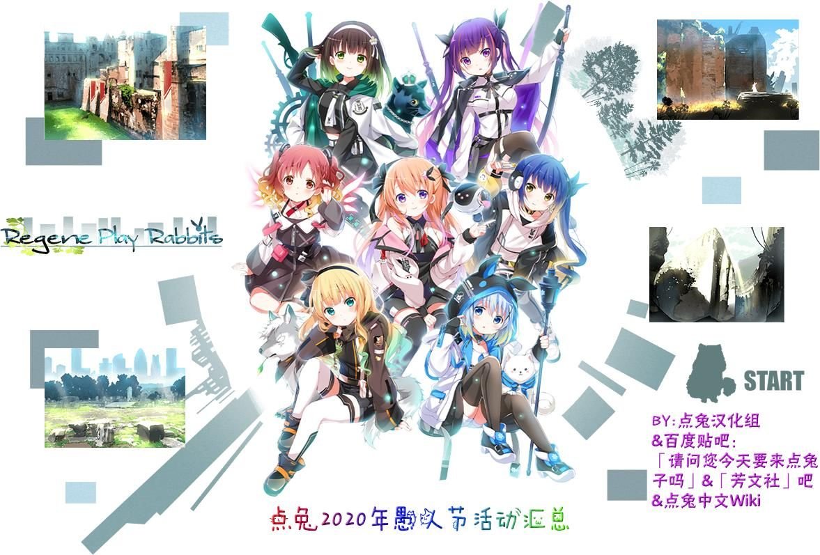 2020愚人节