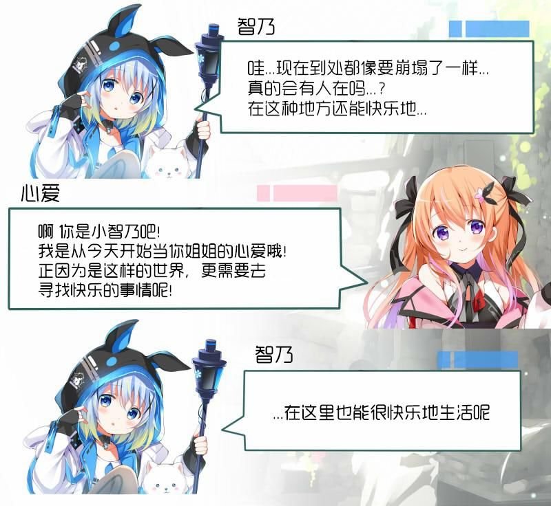 2020愚人节