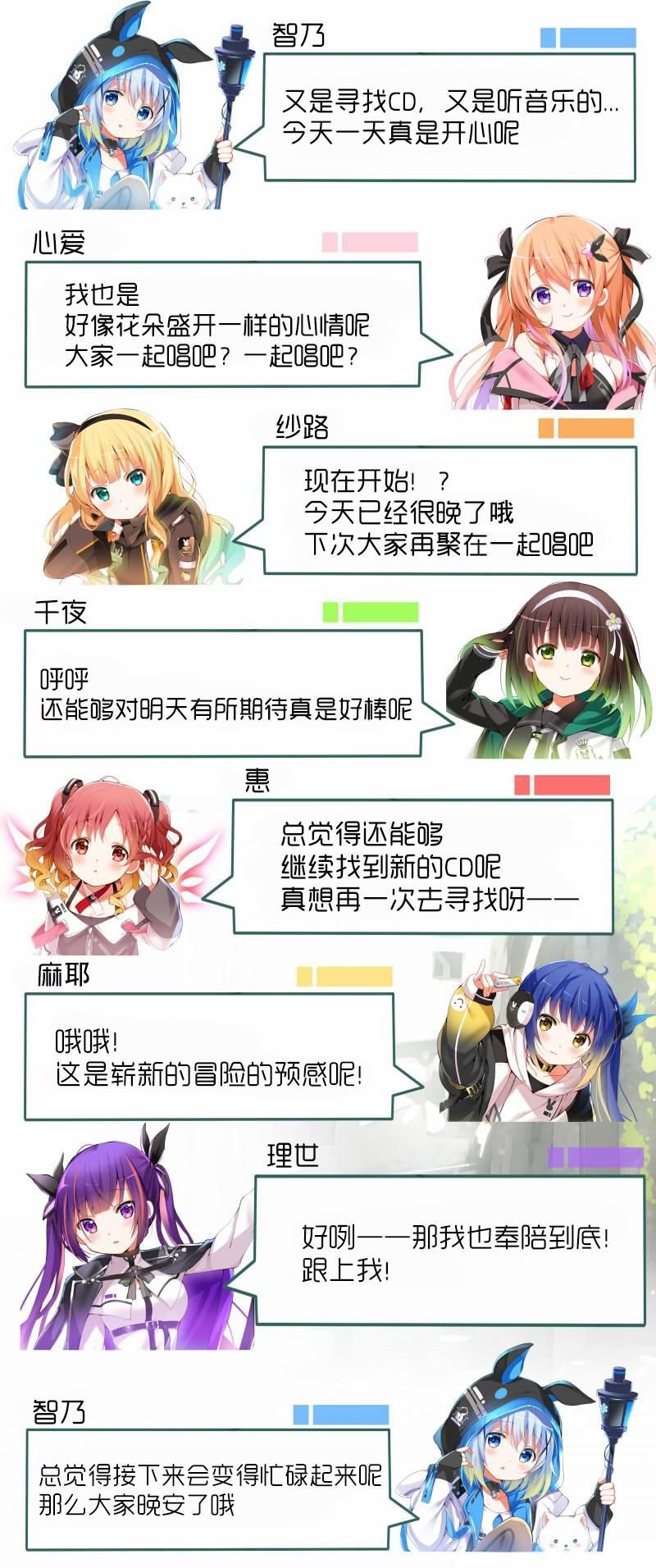 2020愚人节
