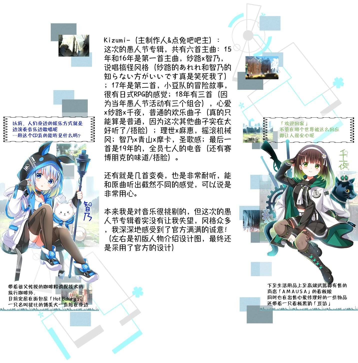 2020愚人节