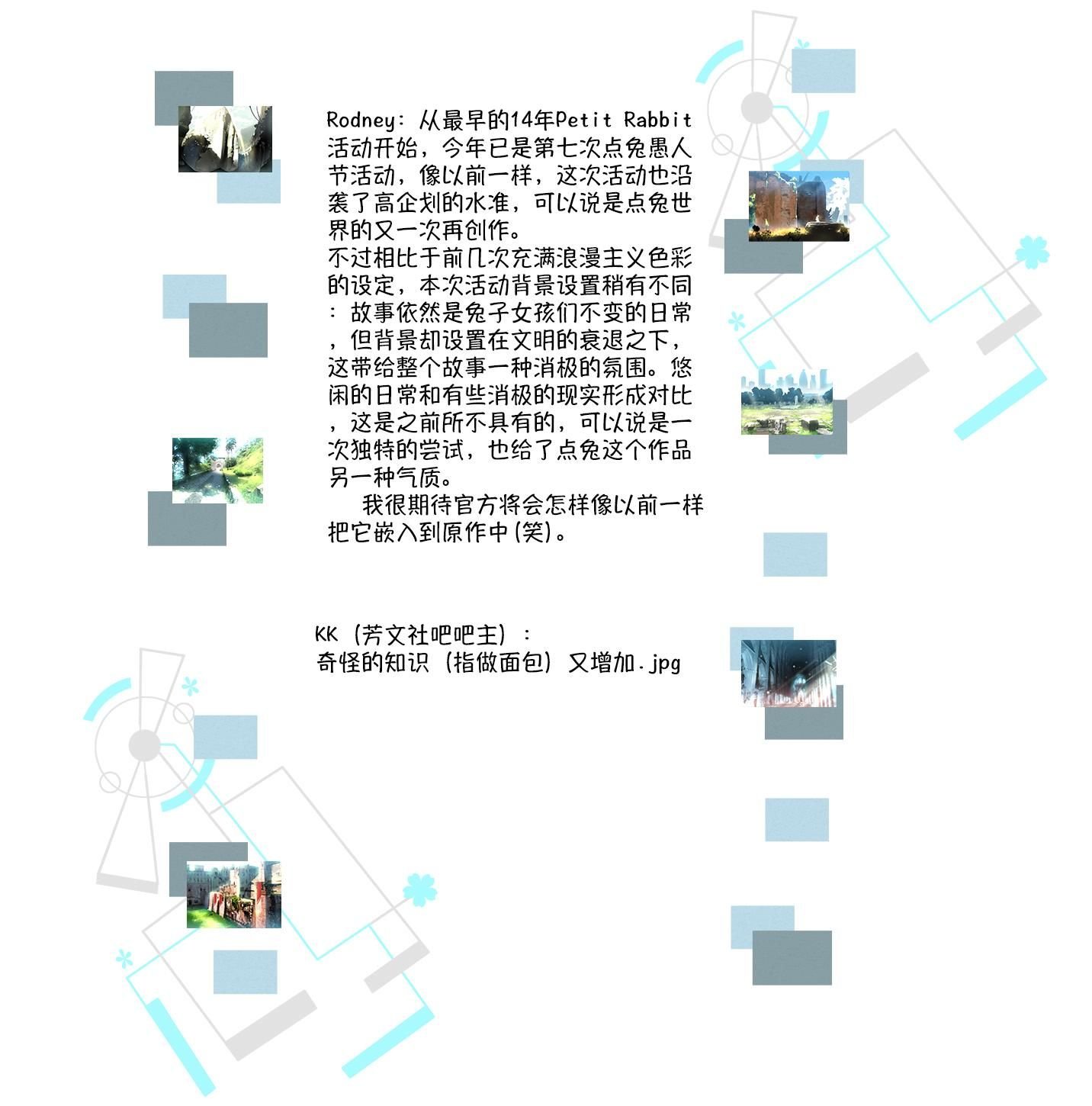2020愚人节