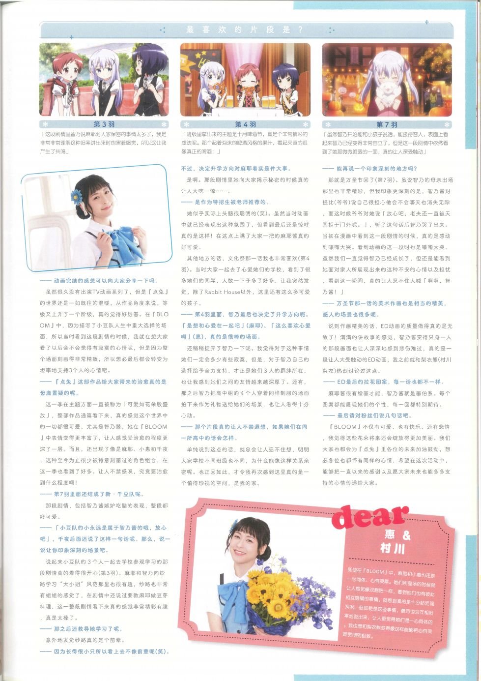 2021茶会宣传册