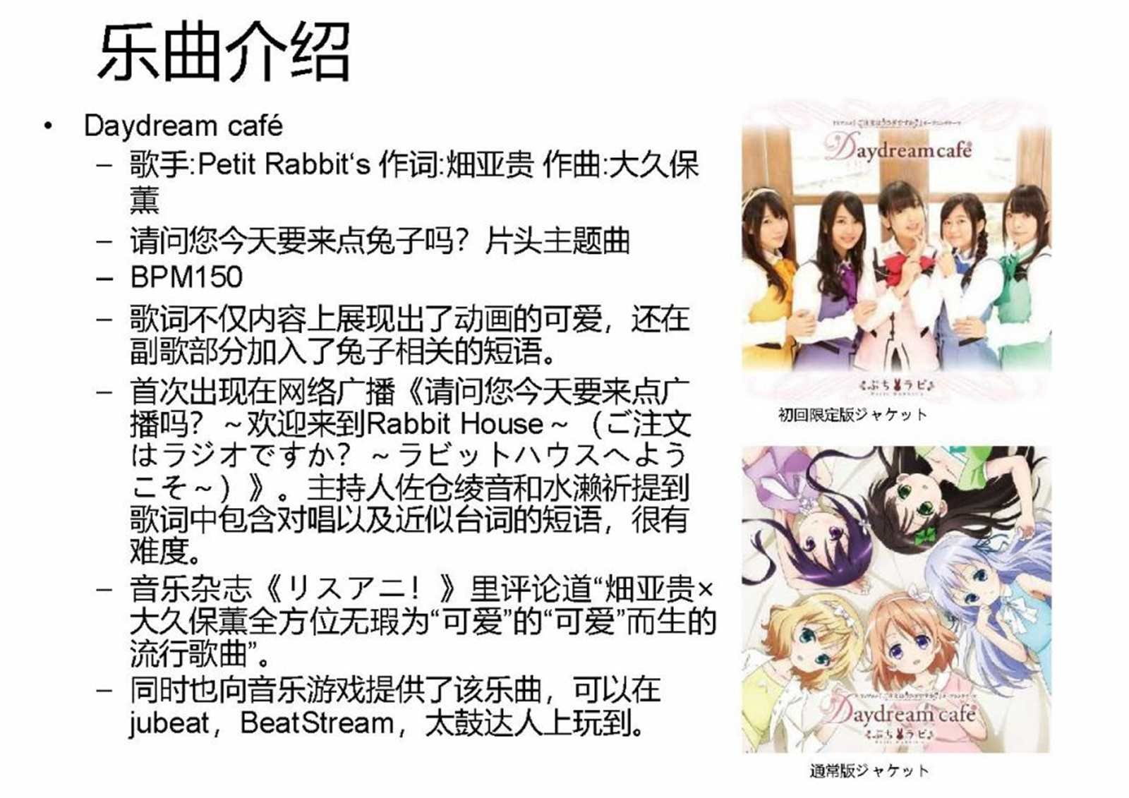 OP1五人版振付