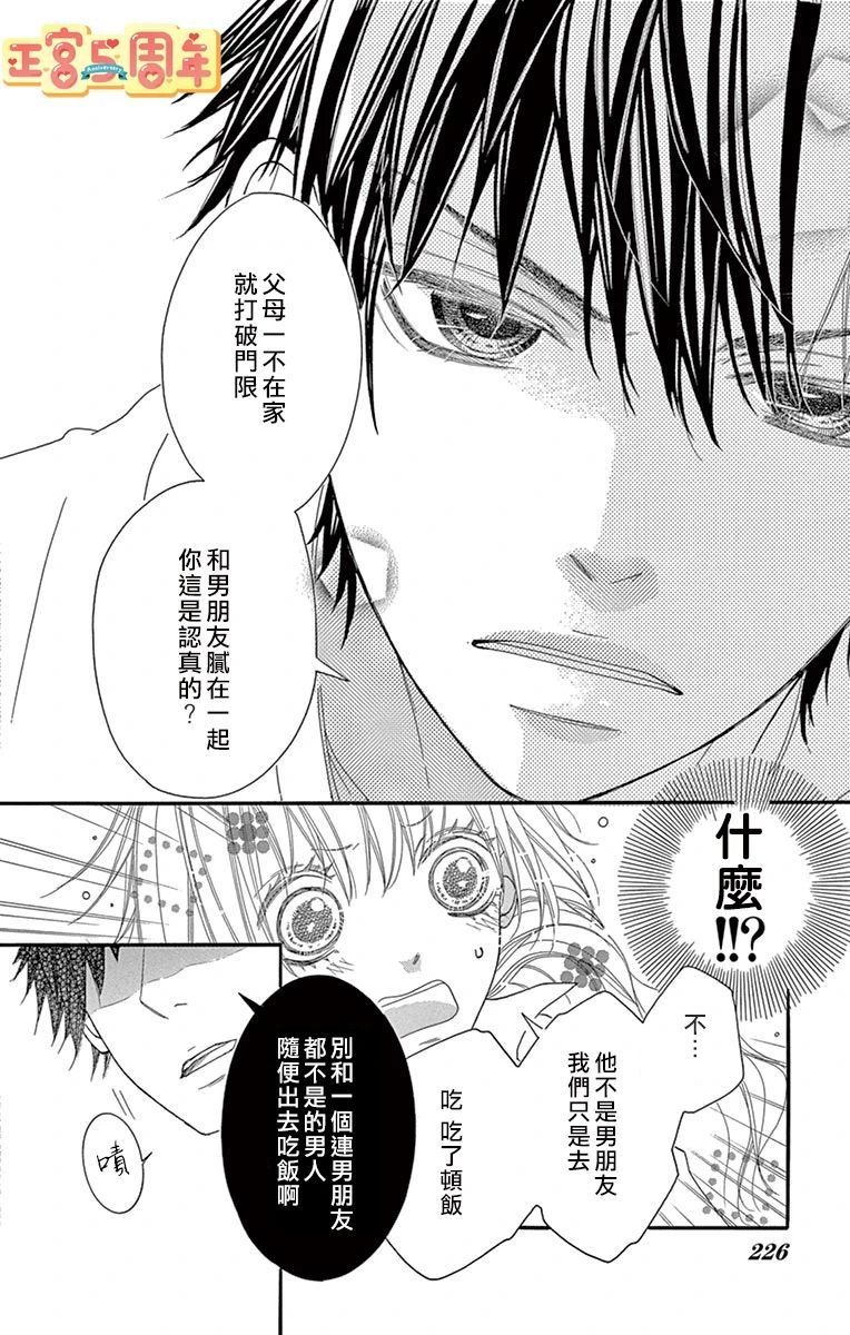 短篇
