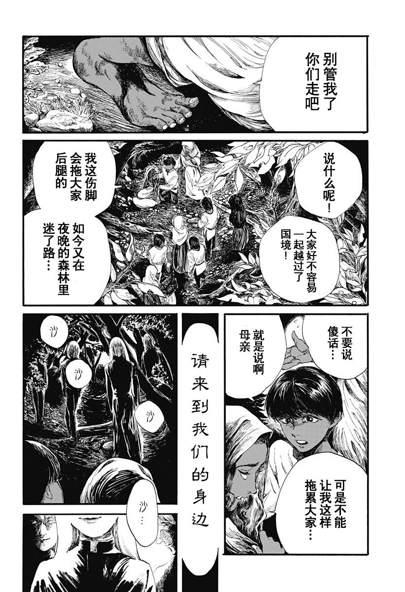 短篇