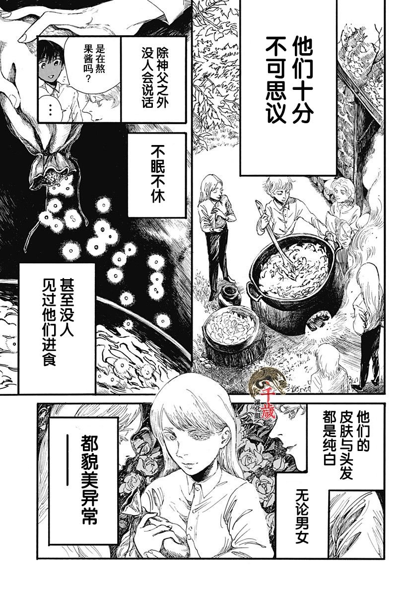 短篇