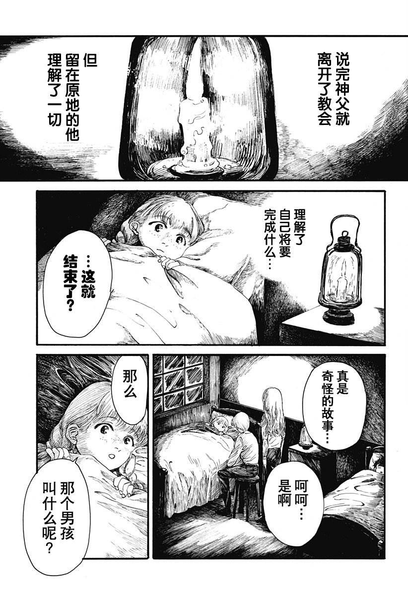 短篇