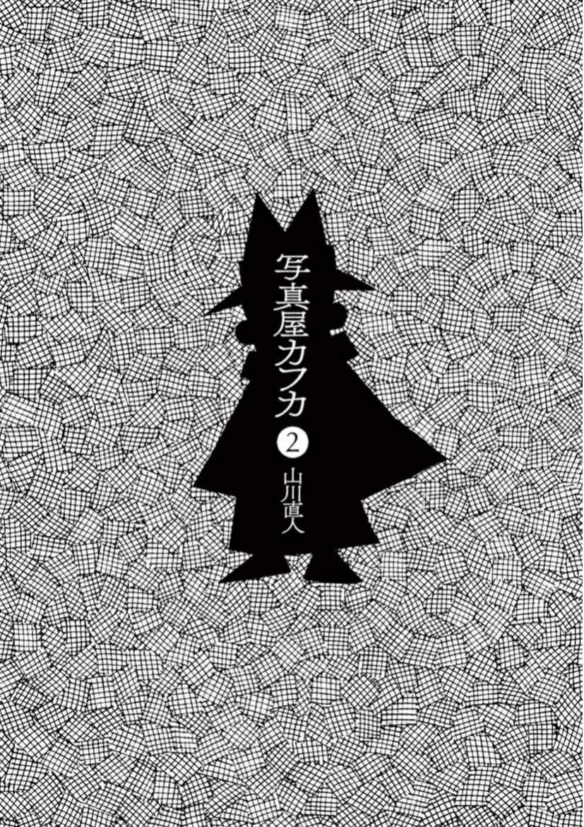 第15话 小镇模型店