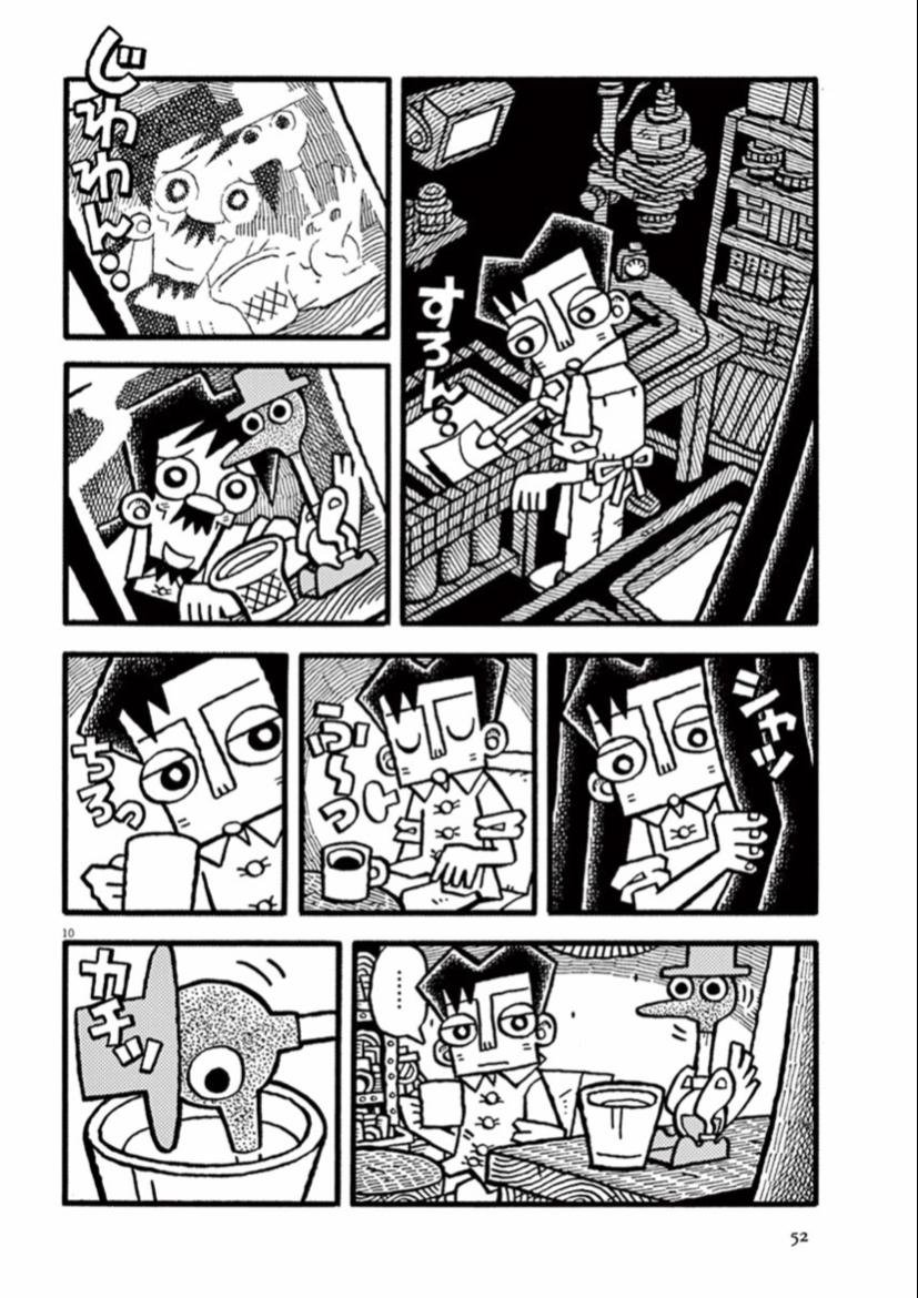 第18话 和平之鸟