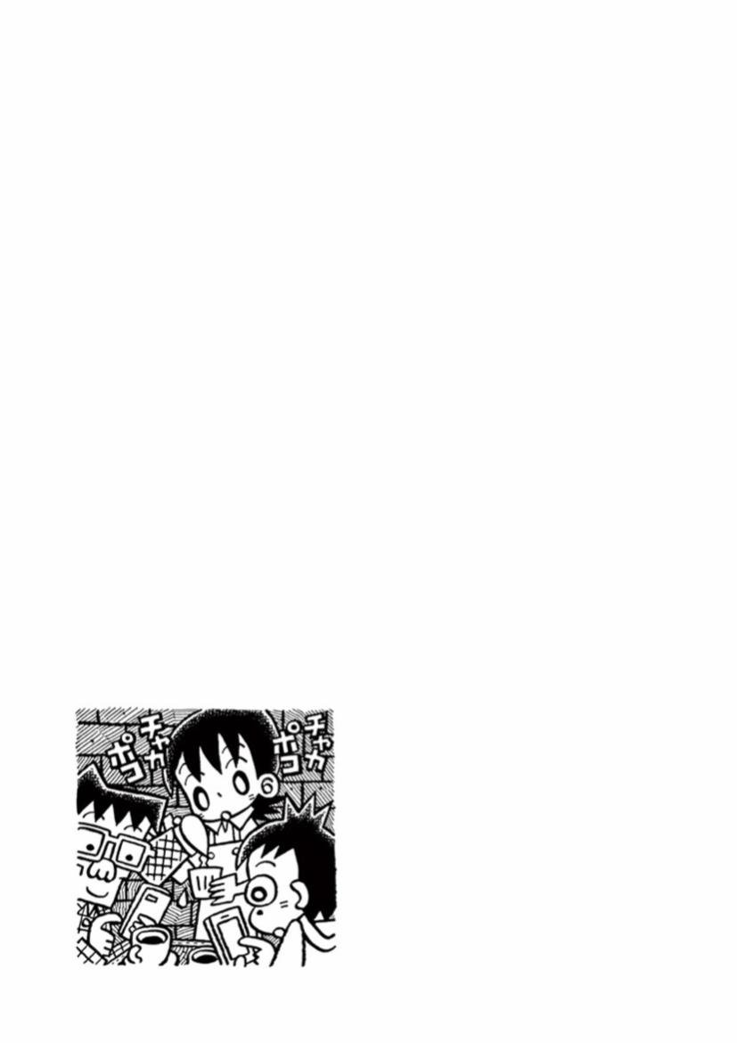 第18话 和平之鸟
