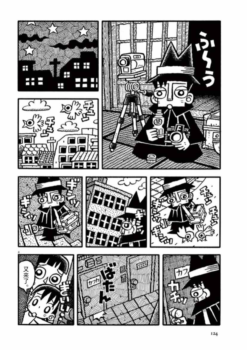 第24话