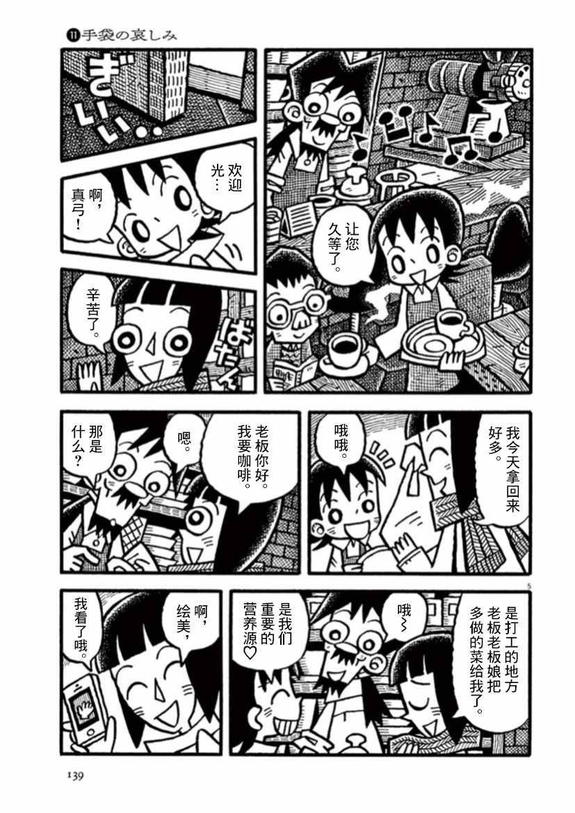 第25话