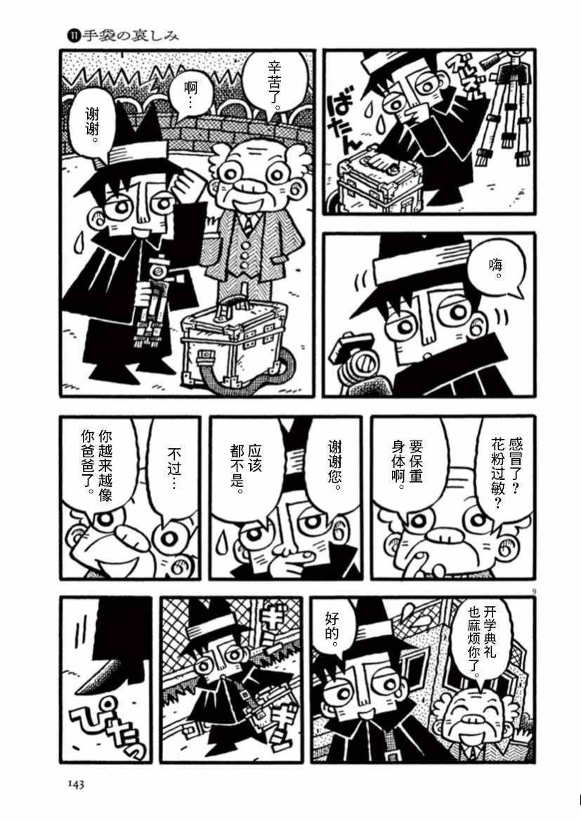 第25话