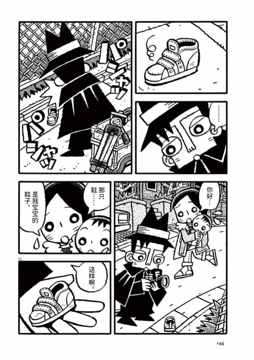 第25话