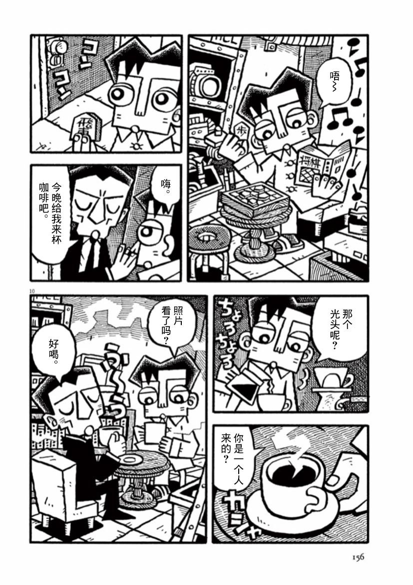 第26话