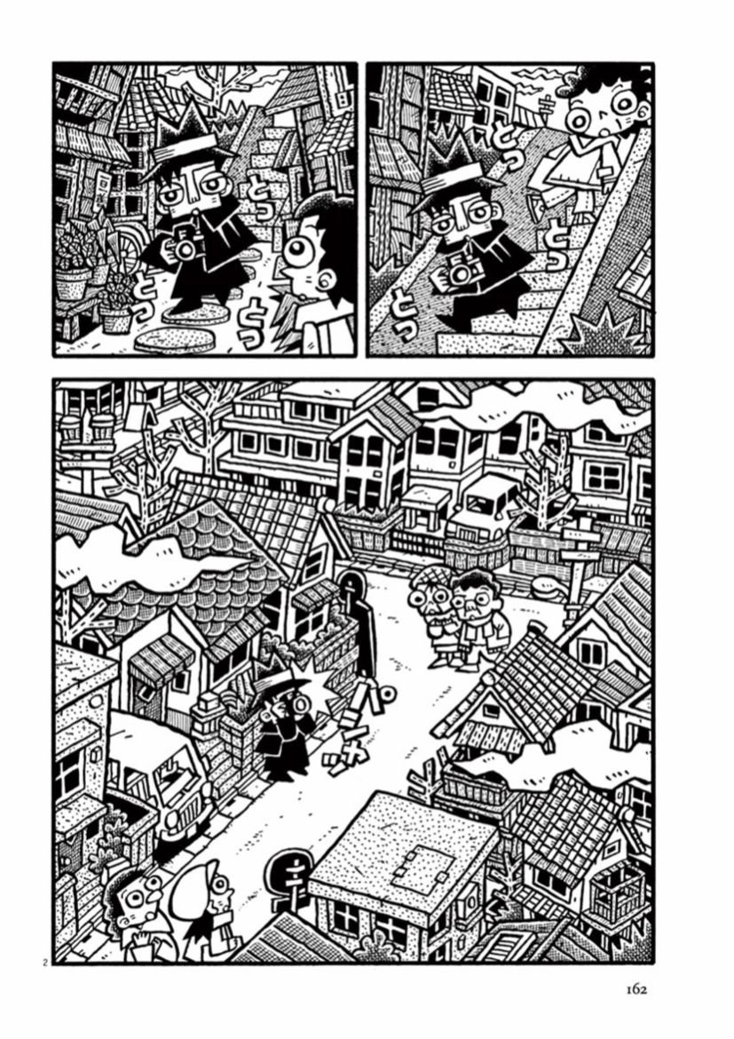 第27话 他人的回忆
