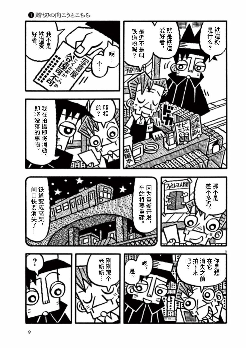 第28话
