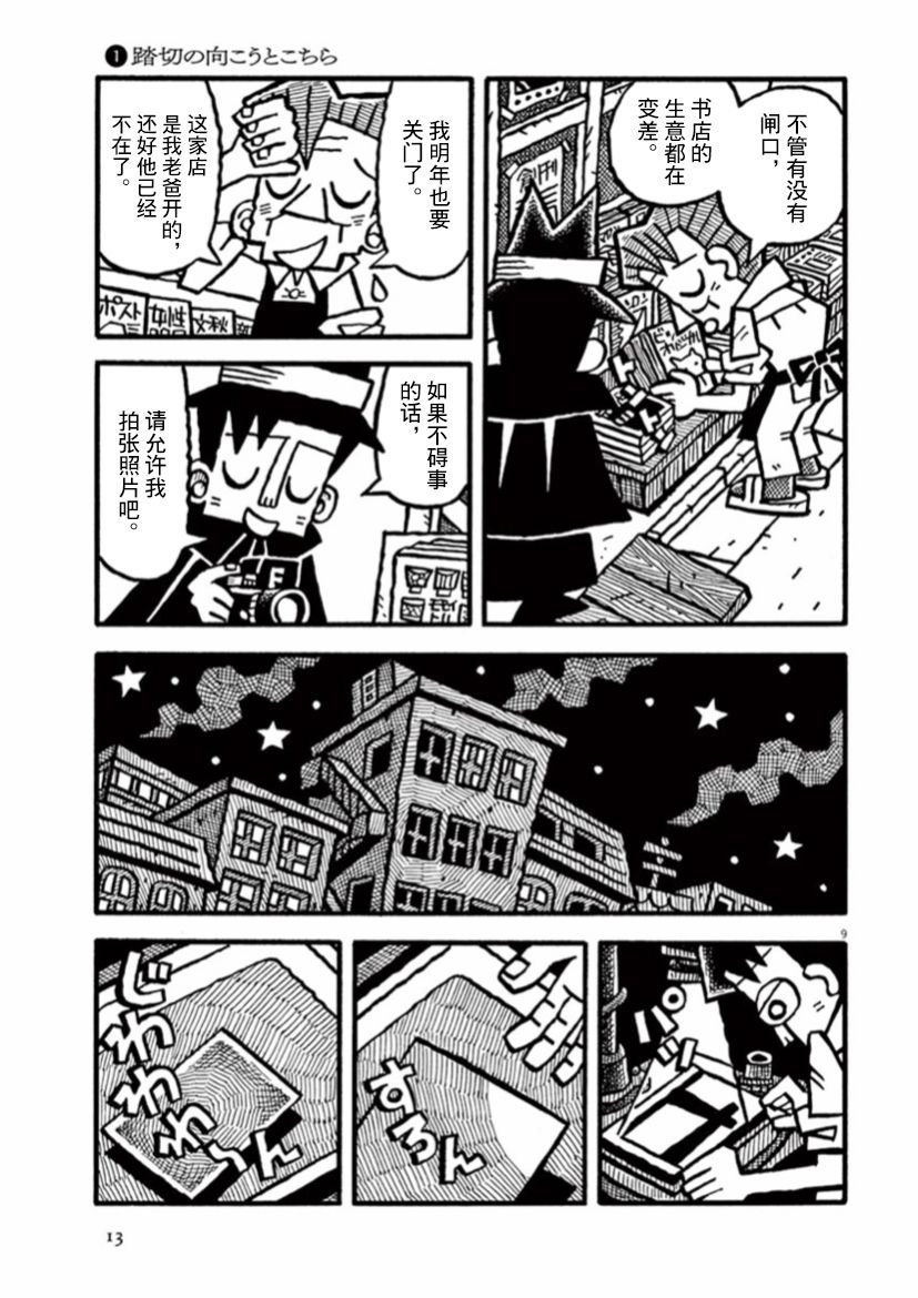 第28话