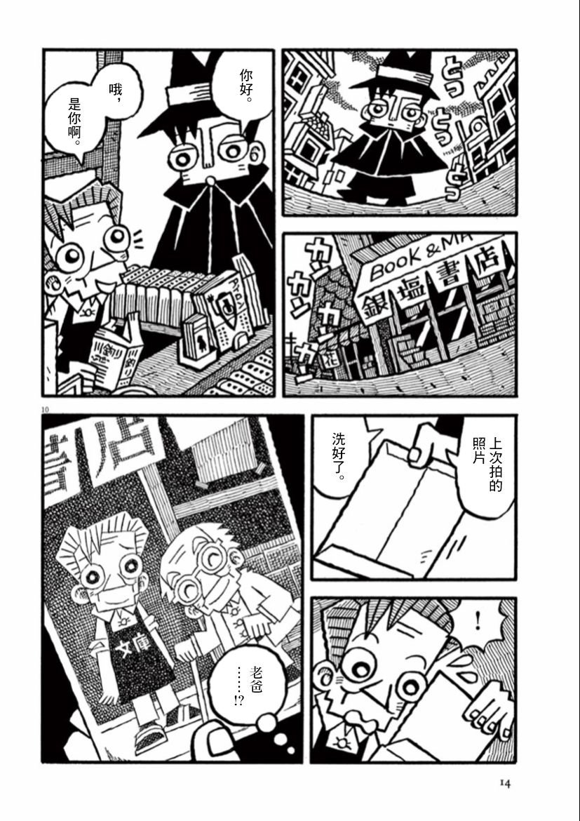 第28话