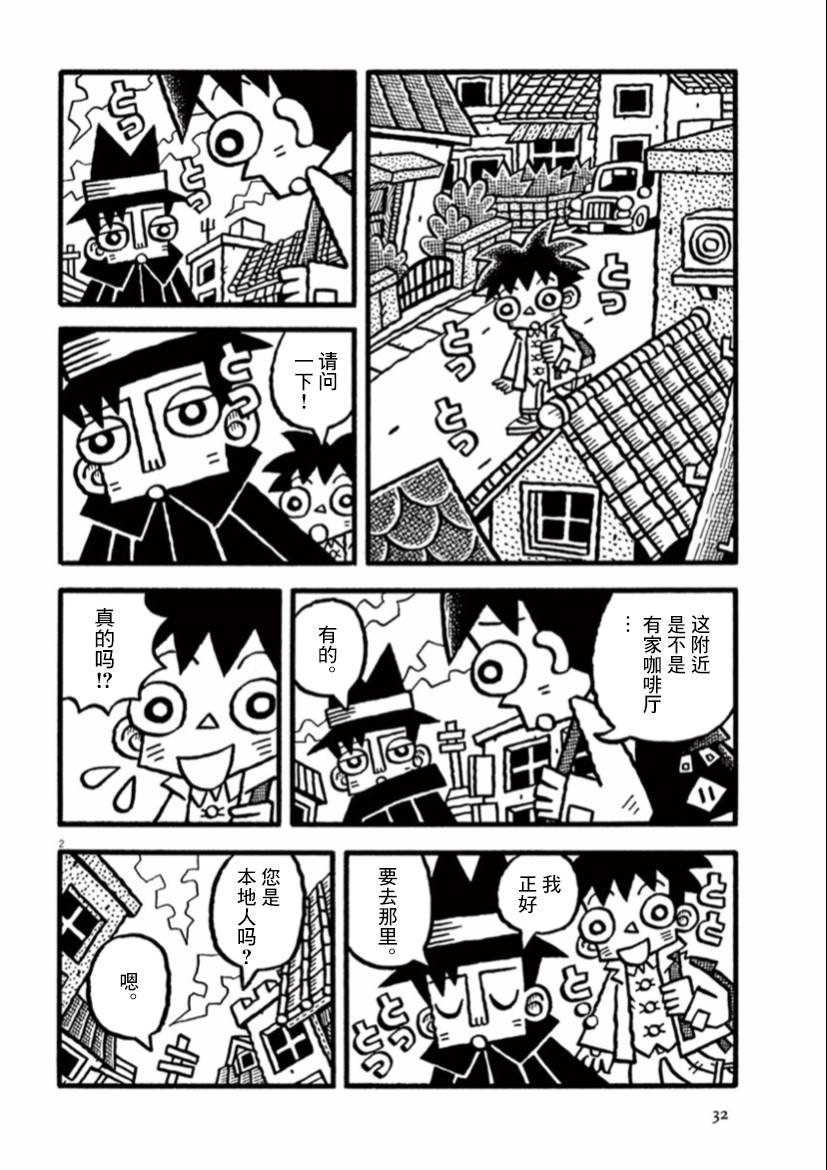 第30话