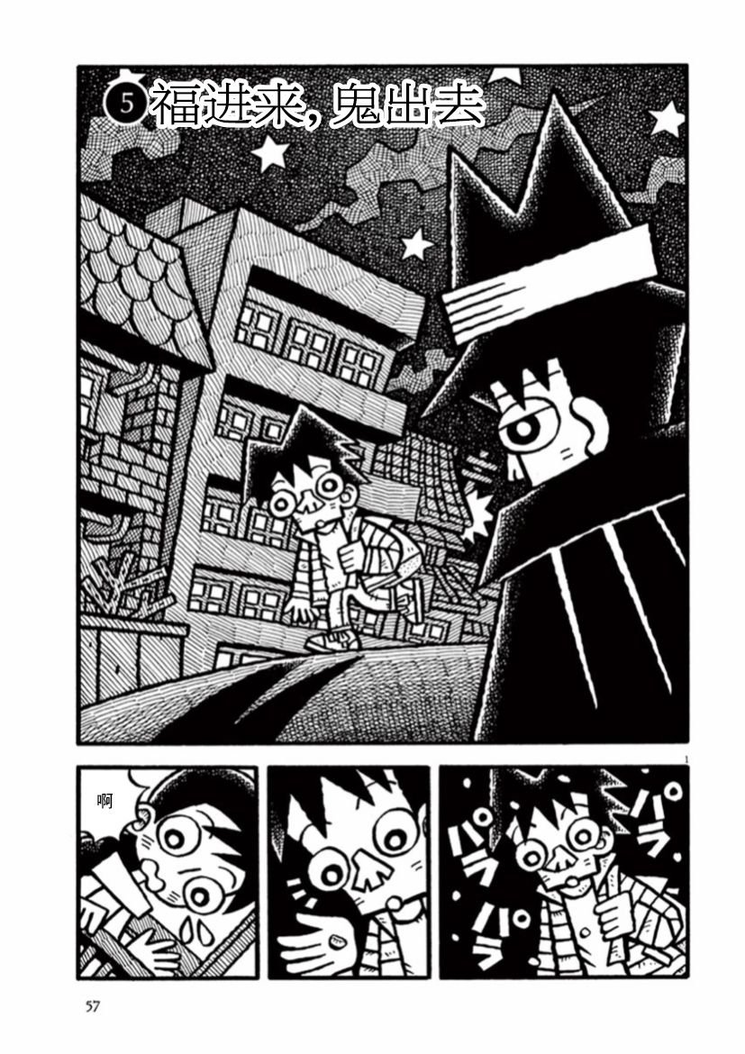 第32话