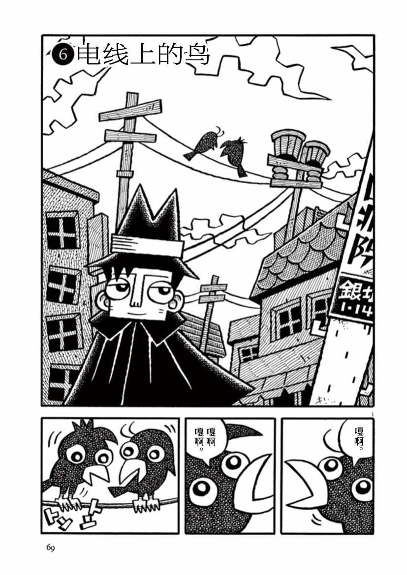 第33话
