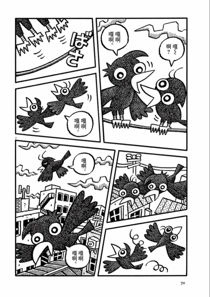 第33话